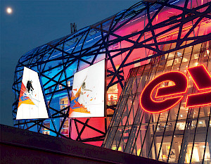 Sport eybl World-Store in Vösendorf bei Wien